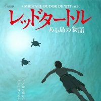 【AI修复4K】红海龟国语版/台配【剧场版】